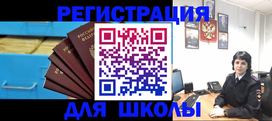 прописка в квартире в Кировской области