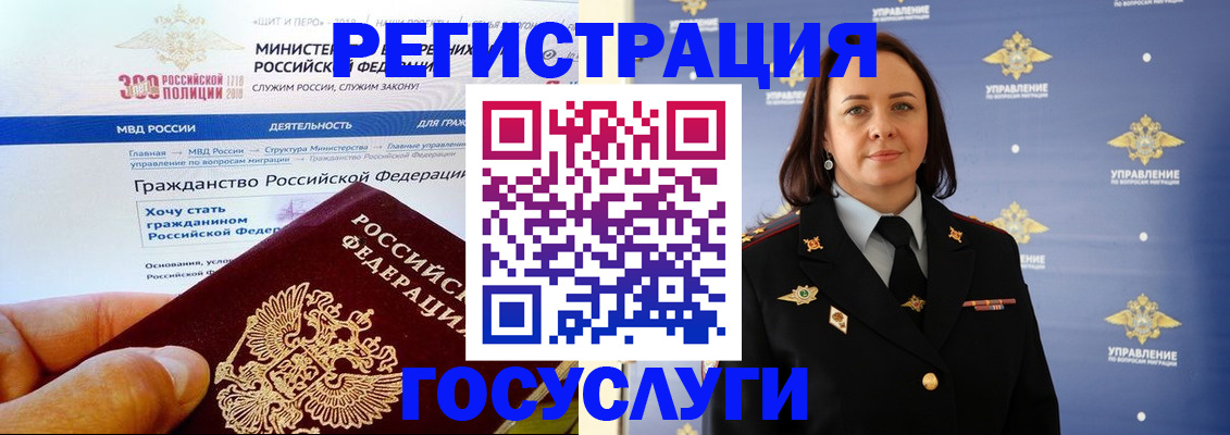 прописка для работы в Кировской области